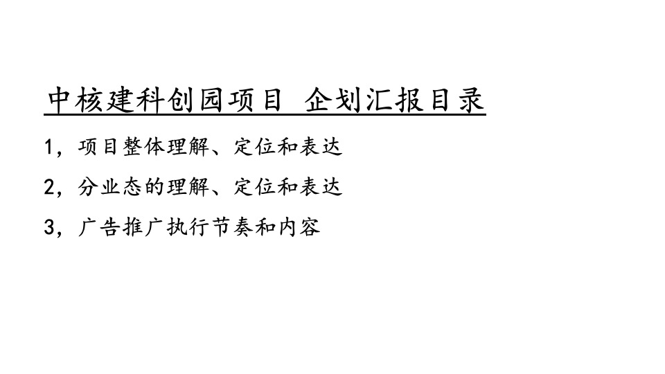 上海虹桥心境 产业综合体住宅商务商业