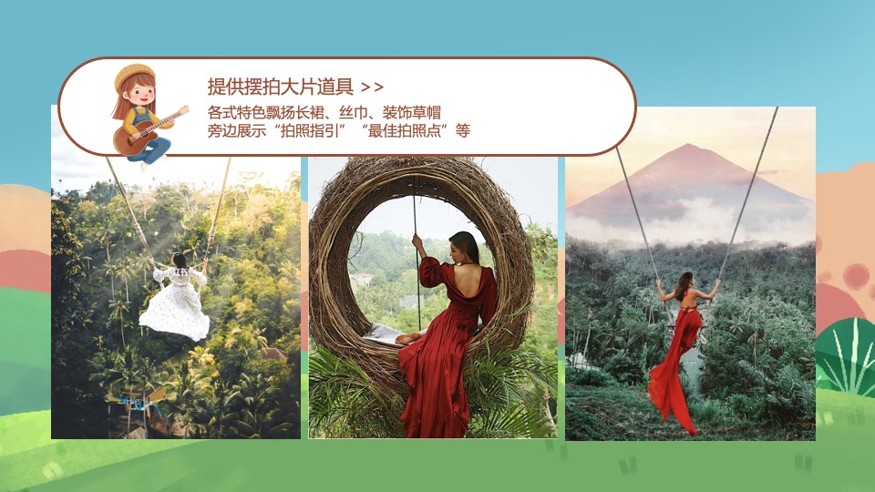地产项目春季系列暖场（春生万物·恰如其时主题）活动策划方案
