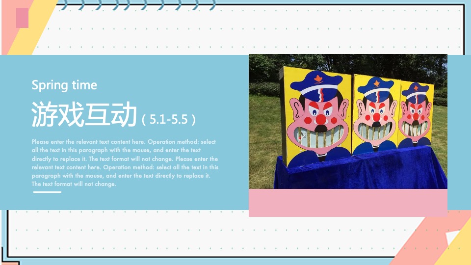 地产项目五一暖场（欢乐young·FUN胆玩主题）活动策划方案