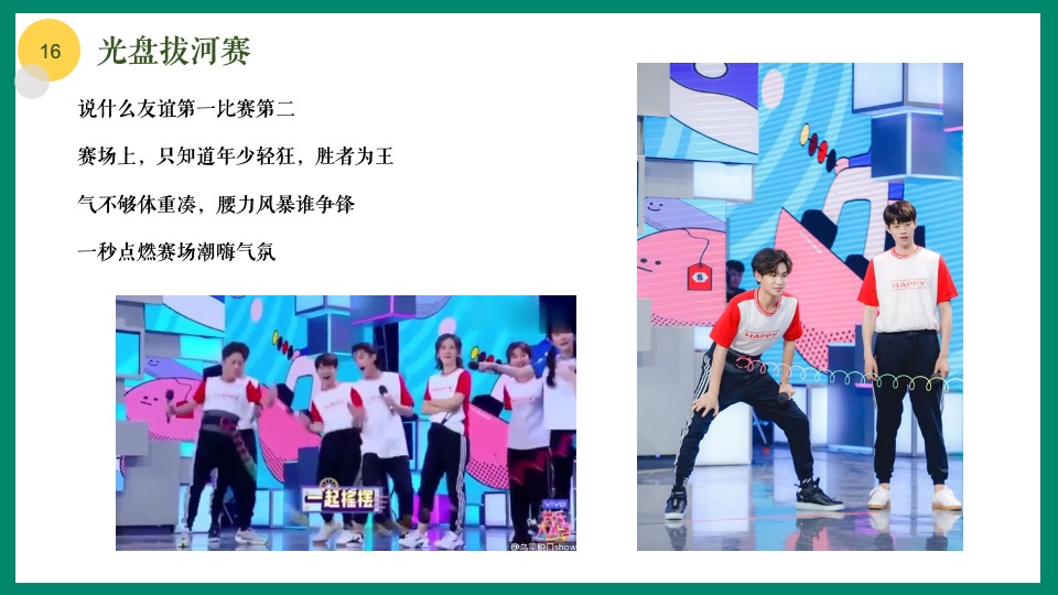 地产项目5月月度暖场（五月嗨玩季主题）活动策划方案