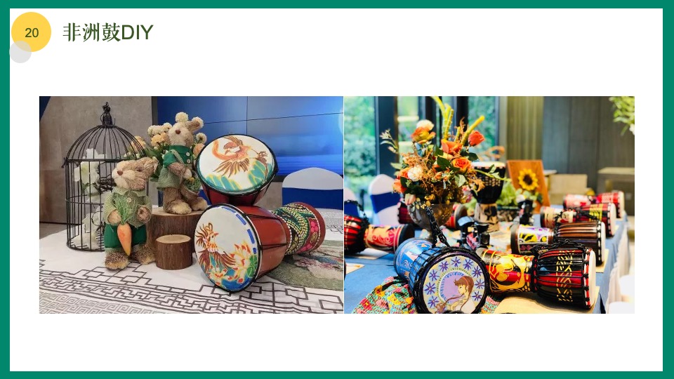 地产项目5月月度暖场（五月嗨玩季主题）活动策划方案