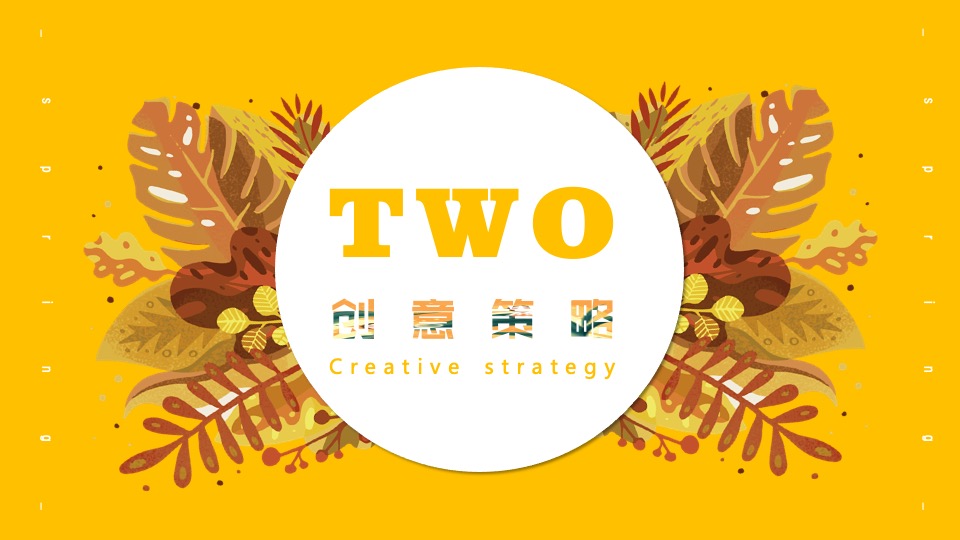 商业广场春季档亲子系列（绿野童话·造梦乐园主题）IP美陈活动策划方案