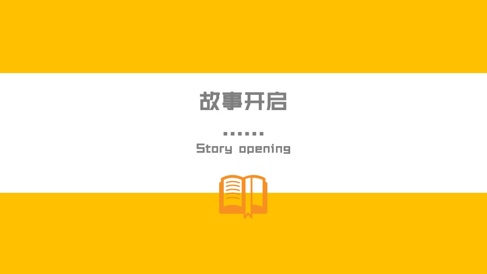 商业广场春季档亲子系列（绿野童话·造梦乐园主题）IP美陈活动策划方案