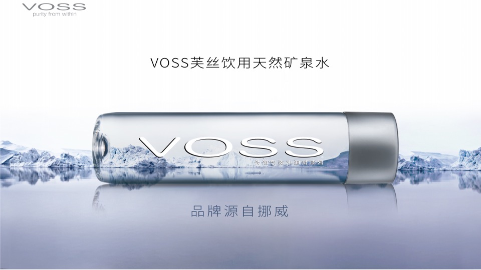 高端矿泉水品牌市场营销策略方案