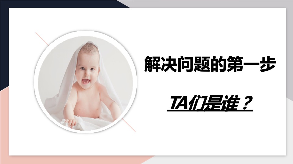 蒙牛雅士利&瑞哺恩双微一抖（微信微博抖音）年度创意策划方案