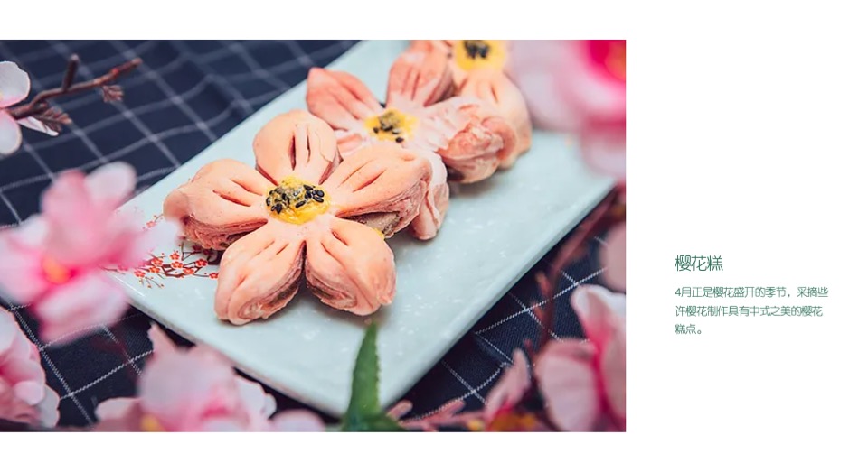 地产项目4-5月月度营销（春趣时光·美好FUN肆主题）活动策划方案