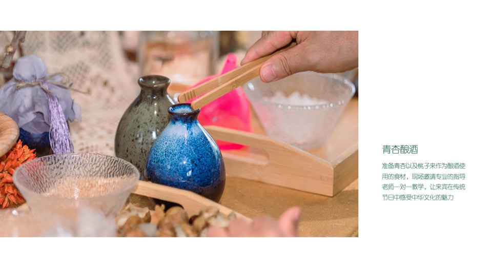 地产项目4-5月月度营销（春趣时光·美好FUN肆主题）活动策划方案