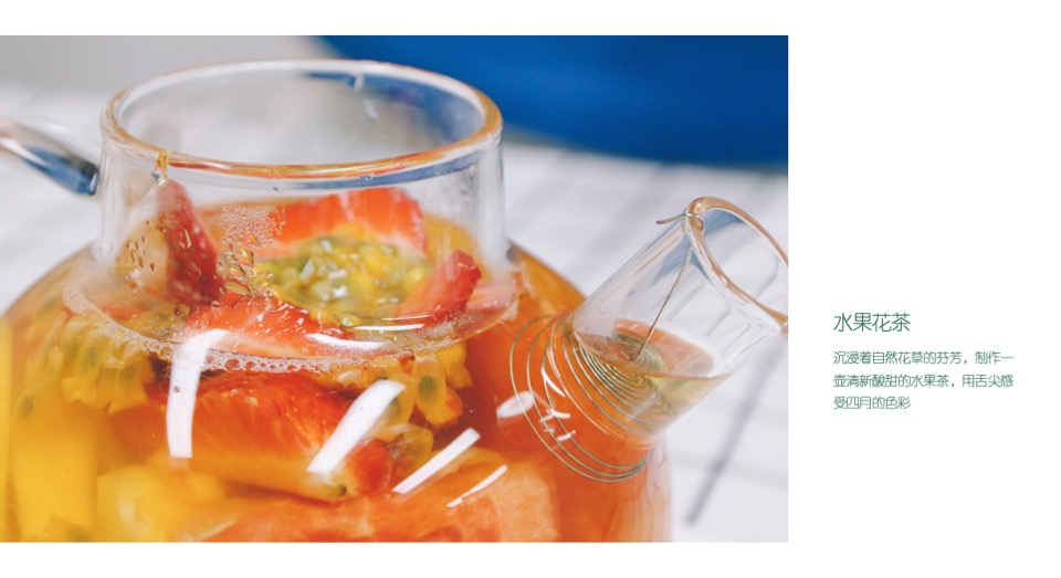 地产项目4-5月月度营销（春趣时光·美好FUN肆主题）活动策划方案