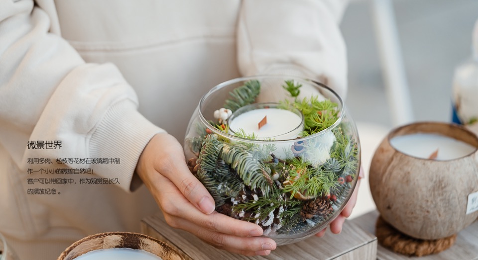 地产项目4-5月月度营销（春趣时光·美好FUN肆主题）活动策划方案