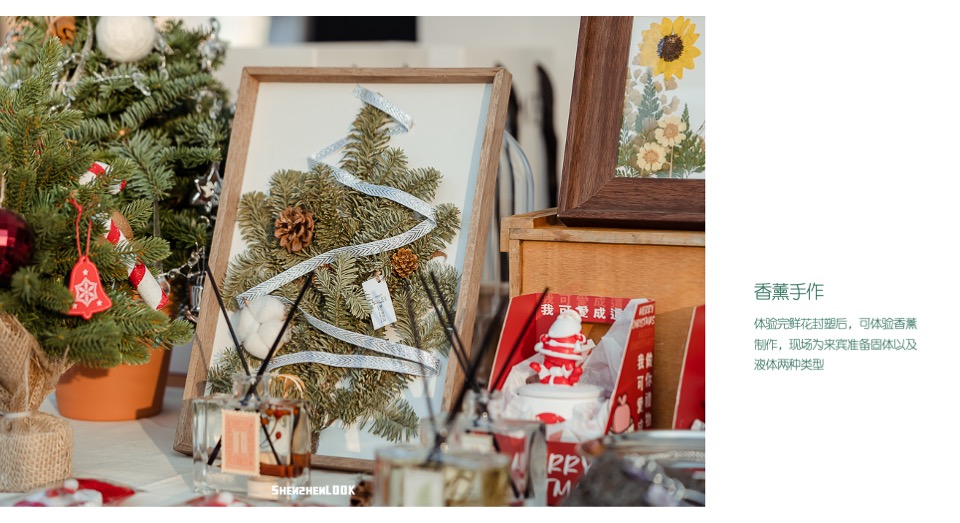 地产项目4-5月月度营销（春趣时光·美好FUN肆主题）活动策划方案