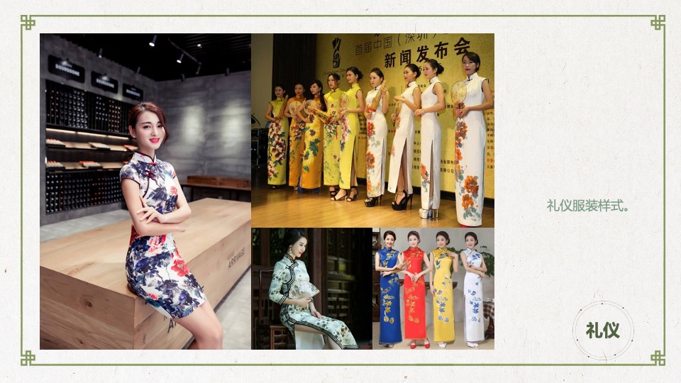 地产项目案名发布会（国匠之心·青山臻境主题）活动策划方案