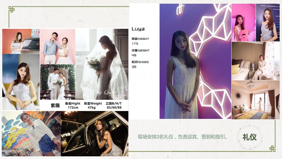 地产项目案名发布会（国匠之心·青山臻境主题）活动策划方案