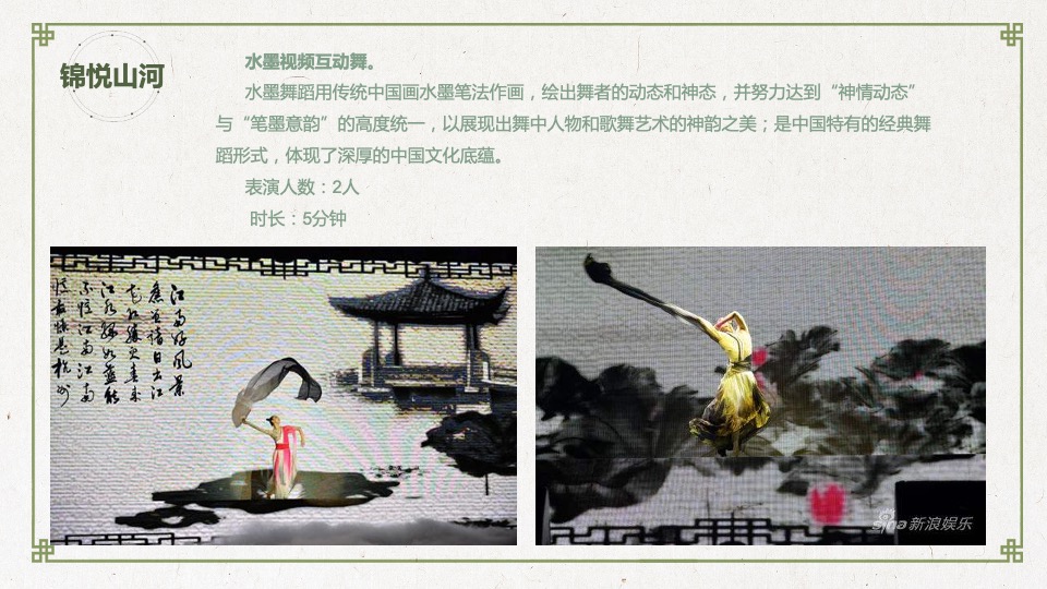 地产项目案名发布会（国匠之心·青山臻境主题）活动策划方案