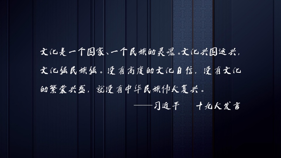 鲁能·钓鱼台美高梅别墅策略推广提报