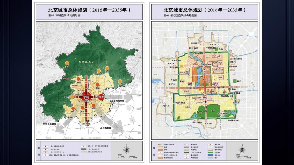 鲁能·钓鱼台美高梅别墅策略推广提报