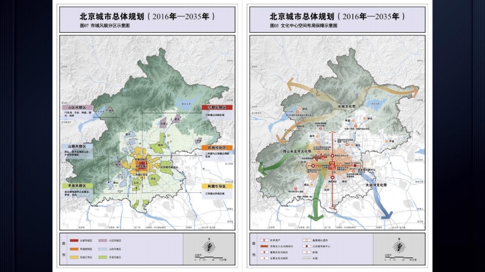 鲁能·钓鱼台美高梅别墅策略推广提报