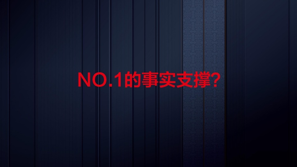 鲁能·钓鱼台美高梅别墅策略推广提报