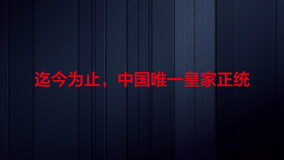 鲁能·钓鱼台美高梅别墅策略推广提报