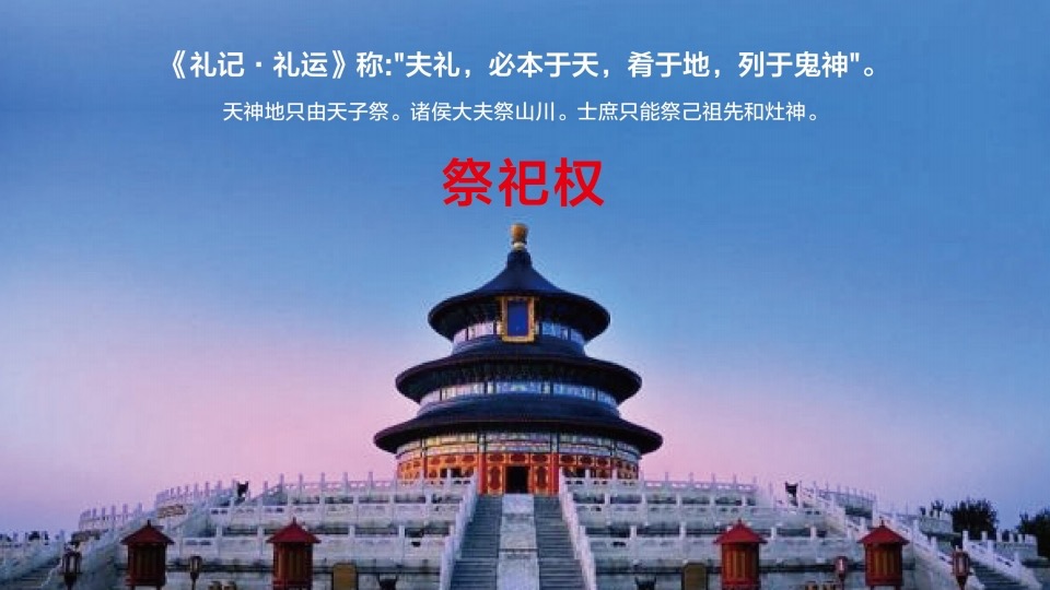 鲁能·钓鱼台美高梅别墅策略推广提报