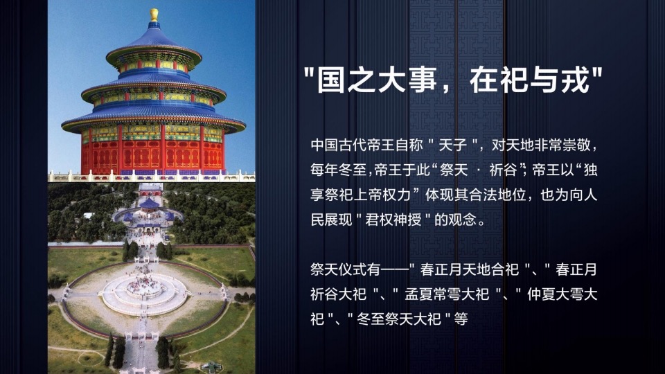 鲁能·钓鱼台美高梅别墅策略推广提报
