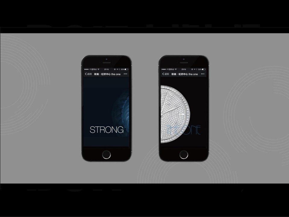 上海联美虹桥中心视觉推广提报