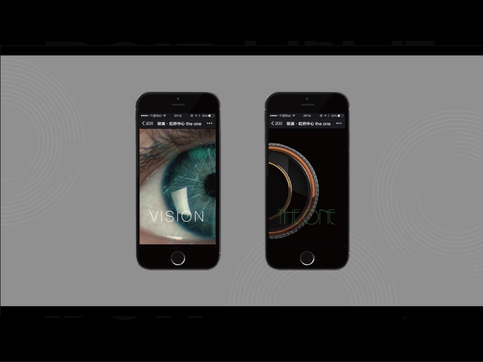 上海联美虹桥中心视觉推广提报