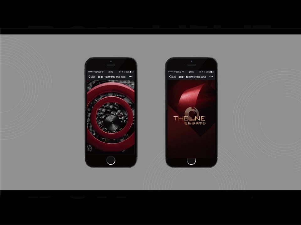 上海联美虹桥中心视觉推广提报