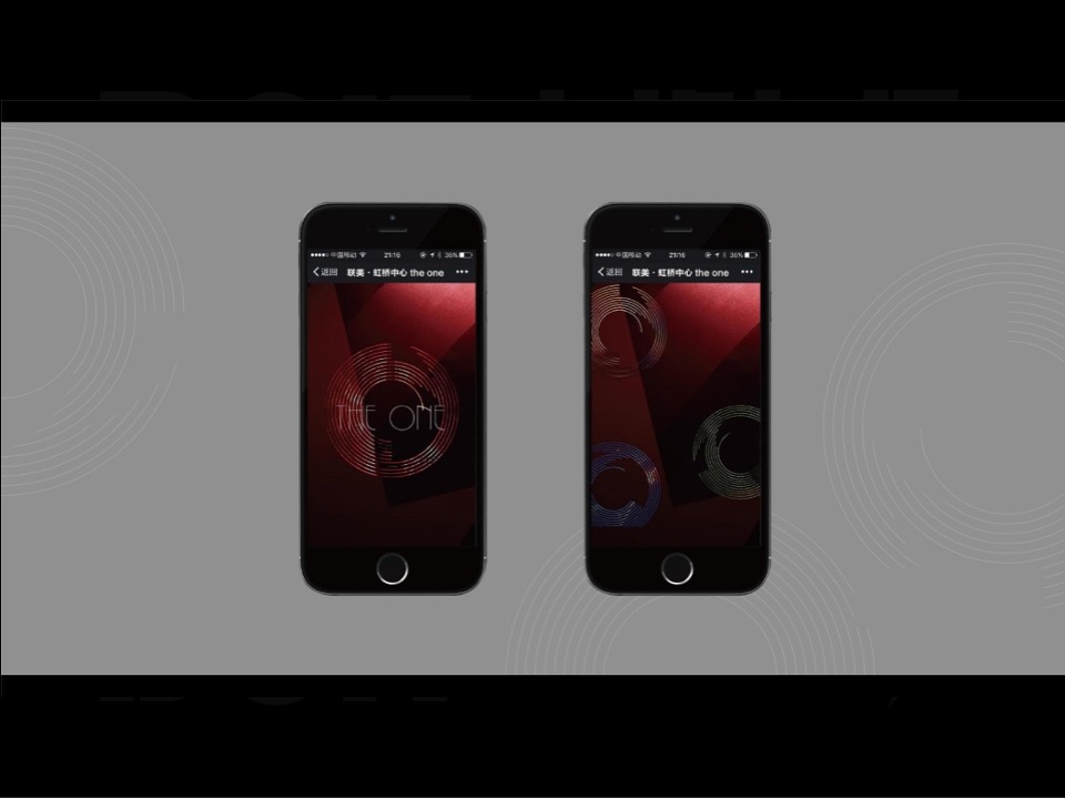 上海联美虹桥中心视觉推广提报