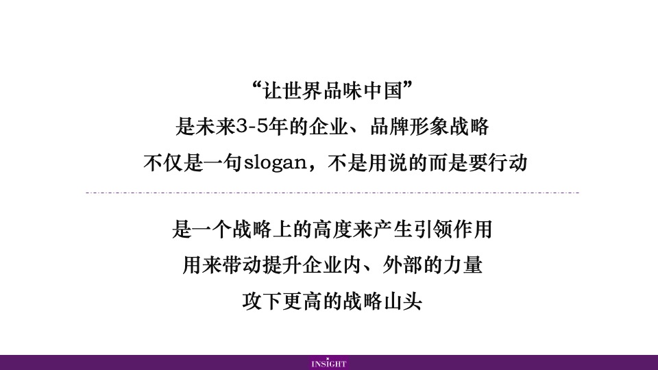 国窖白酒1573合作艺术家谭盾项目结案