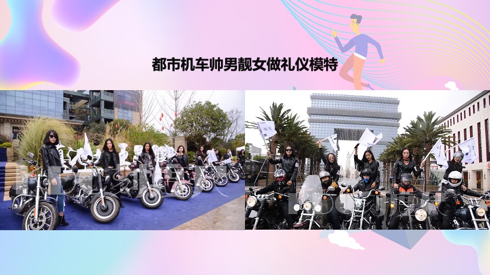 地产项目样板间开放（春暖花开·奔向新派生活主题）活动策划方案