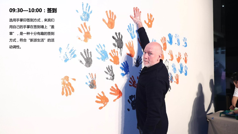 地产项目样板间开放（春暖花开·奔向新派生活主题）活动策划方案