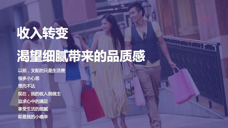 伊利甄稀冰淇淋年度公关整合传播执行案