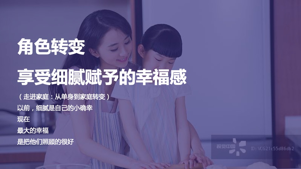 伊利甄稀冰淇淋年度公关整合传播执行案