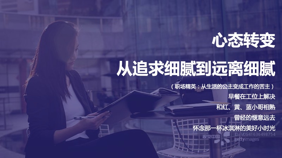 伊利甄稀冰淇淋年度公关整合传播执行案