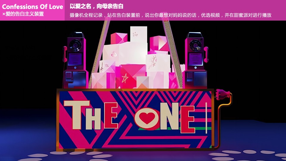 商业广场5-8月季度创意（荟聚生活节主题）活动策划方案