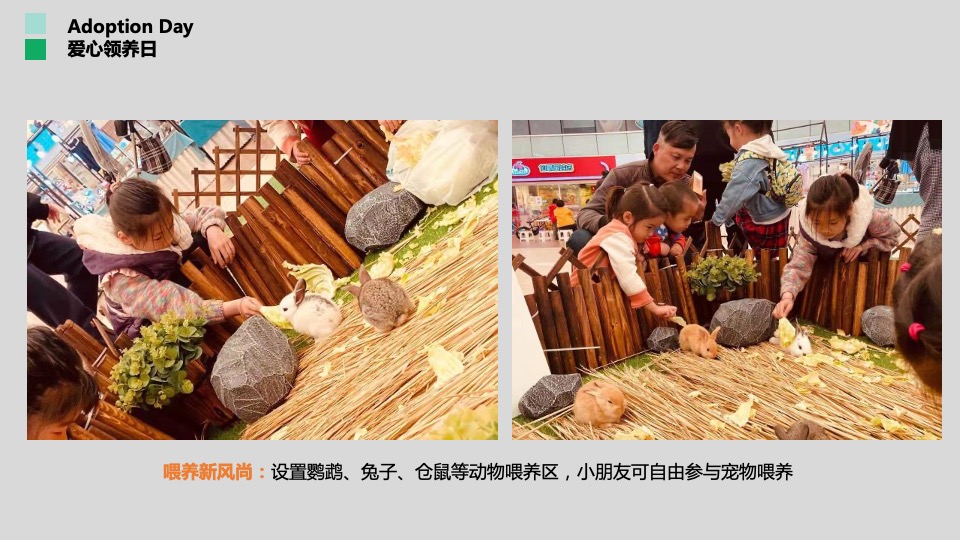 商业广场5-8月季度创意（荟聚生活节主题）活动策划方案