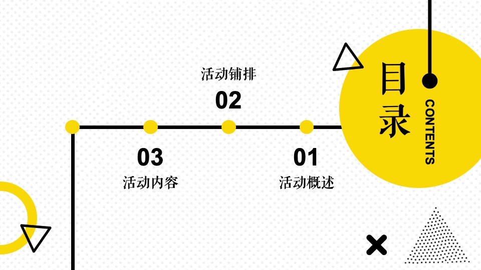 地产项目五月月度系列暖场（美好生活·心意相融主题）活动策划方案