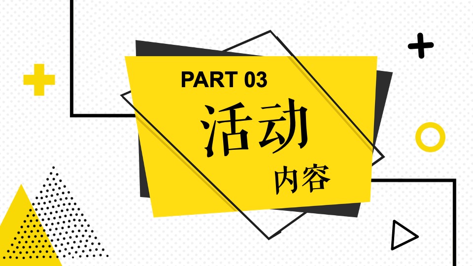 地产项目五月月度系列暖场（美好生活·心意相融主题）活动策划方案