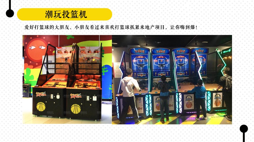 地产项目五月月度系列暖场（美好生活·心意相融主题）活动策划方案