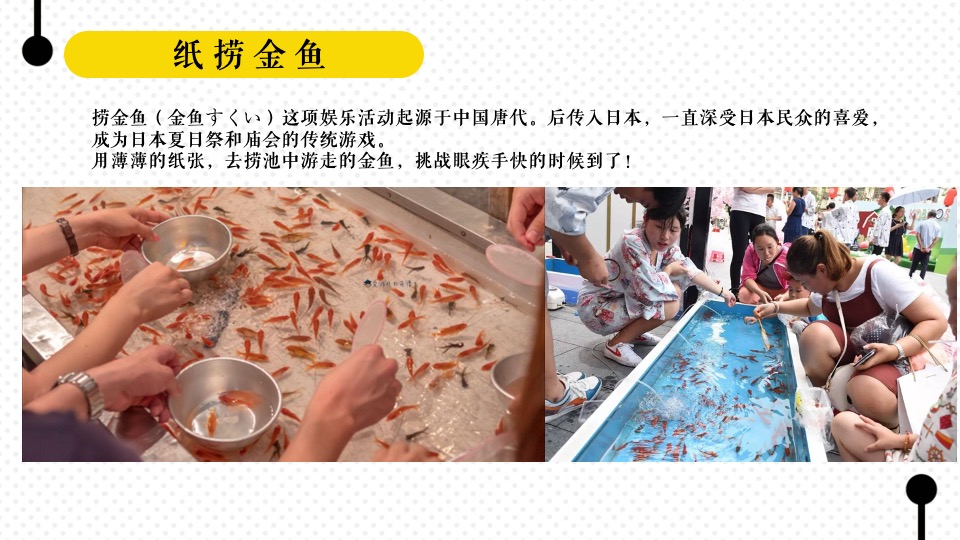 地产项目五月月度系列暖场（美好生活·心意相融主题）活动策划方案