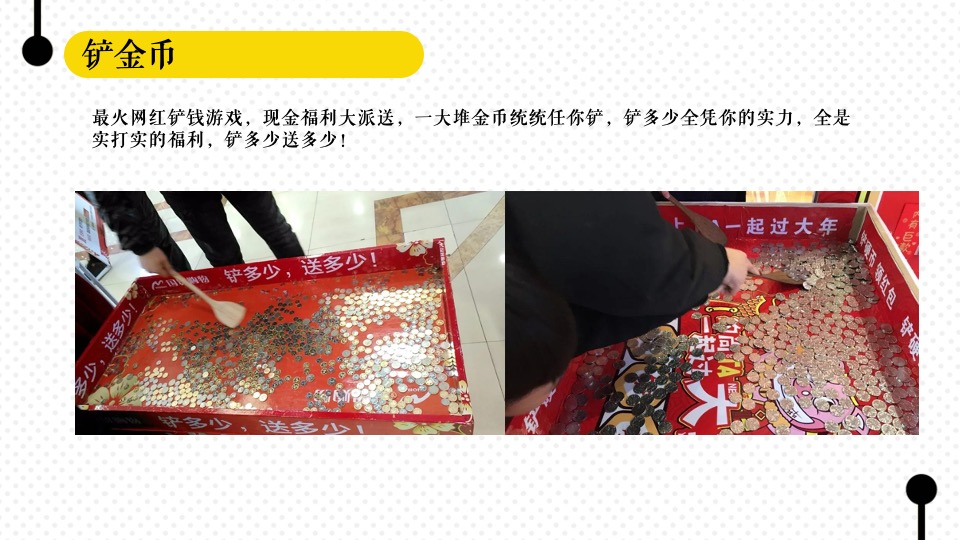 地产项目五月月度系列暖场（美好生活·心意相融主题）活动策划方案