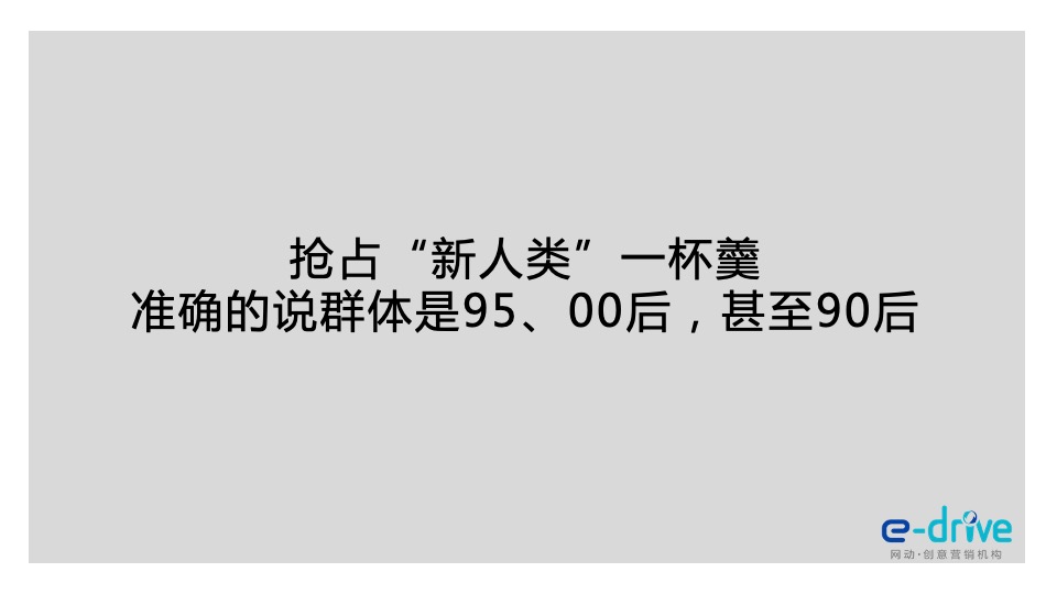 马大姐新豆类品牌打造方案(改新)