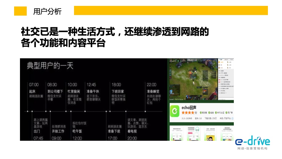 马大姐新豆类品牌打造方案(改新)