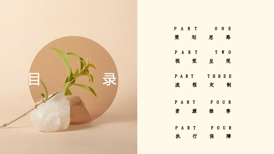 地产项目营销中心开放暨光影艺术展（谷仓秋时·艺术盛启主题）活动策划方案