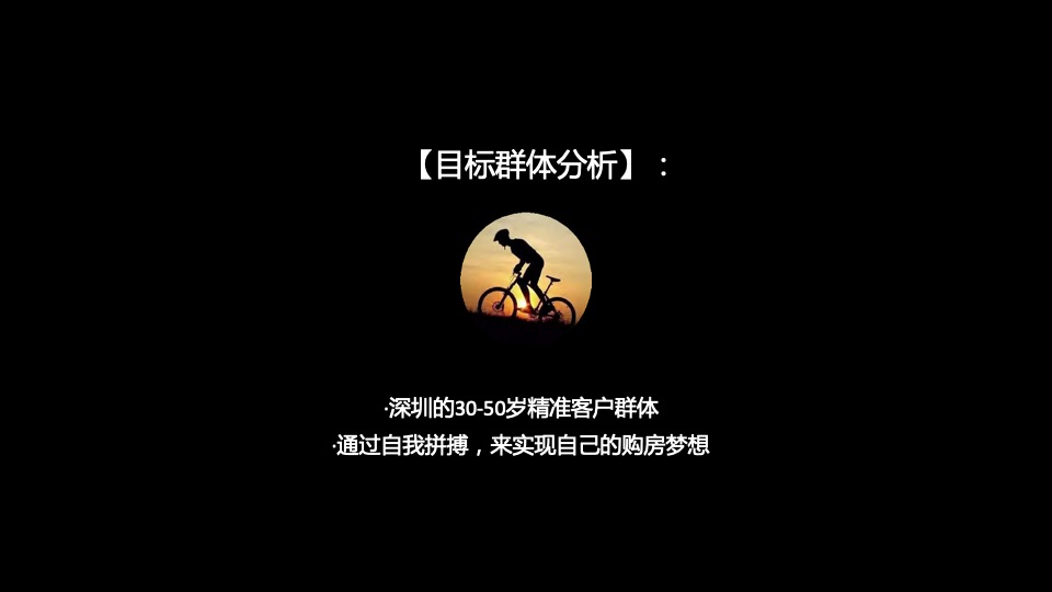 地产项目营销中心开放暨光影艺术展（谷仓秋时·艺术盛启主题）活动策划方案