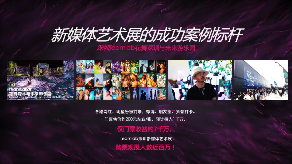 地产项目营销中心开放暨光影艺术展（谷仓秋时·艺术盛启主题）活动策划方案