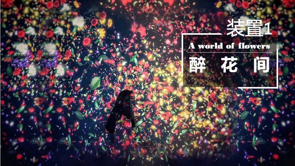 地产项目营销中心开放暨光影艺术展（谷仓秋时·艺术盛启主题）活动策划方案