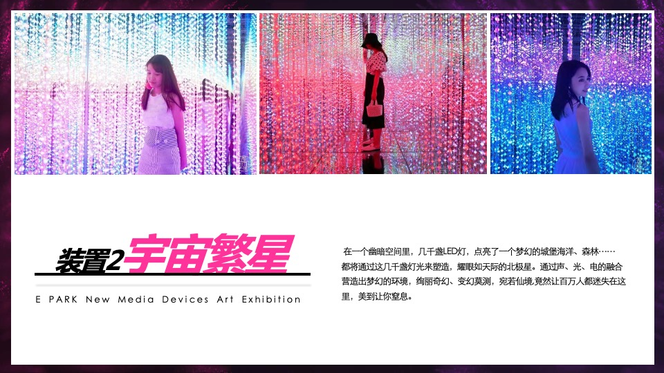 地产项目营销中心开放暨光影艺术展（谷仓秋时·艺术盛启主题）活动策划方案