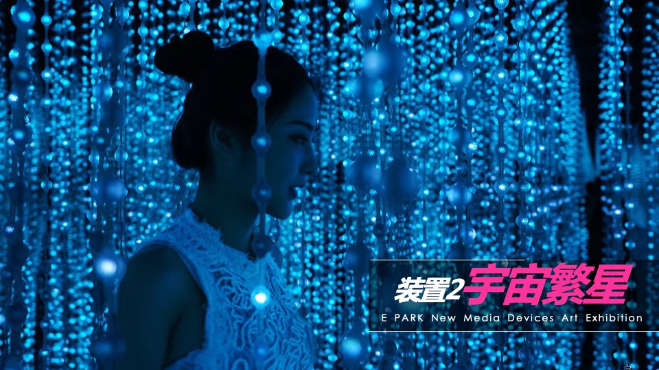 地产项目营销中心开放暨光影艺术展（谷仓秋时·艺术盛启主题）活动策划方案