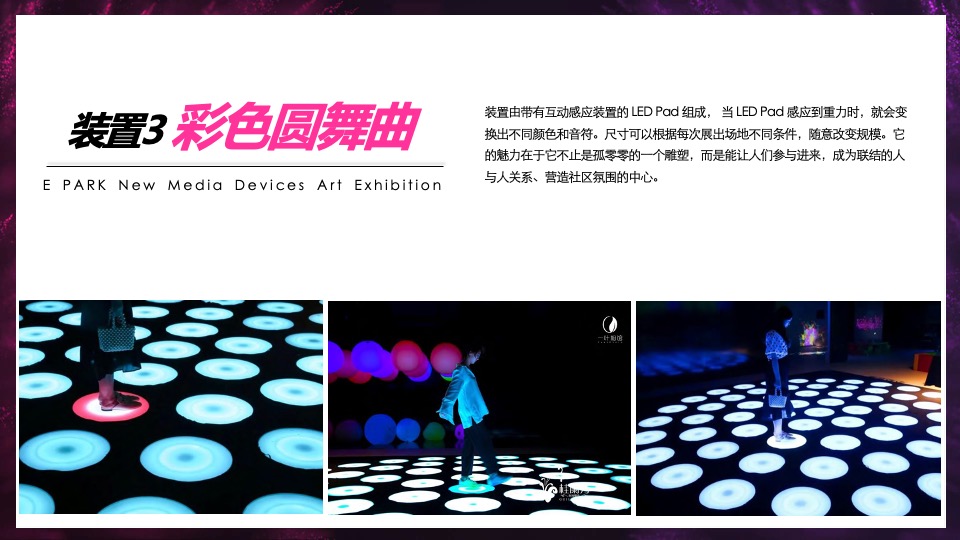 地产项目营销中心开放暨光影艺术展（谷仓秋时·艺术盛启主题）活动策划方案